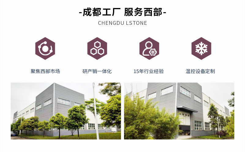 風(fēng)冷式冷水機廠(chǎng)家